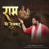 Dhruv Sharma - Ram Ko Dekh Kar