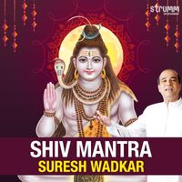 Suresh Wadkar - Shiv Mantra by Suresh Wadkar