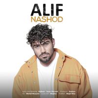 Alif - Nashod