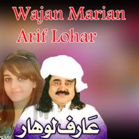 Arif Lohar - Wajan Marian (Explicit)