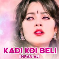 Imran Ali - Kadi Koi Beli