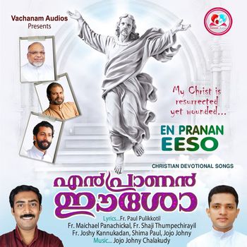 Various Artists - Enn Pranan Esso