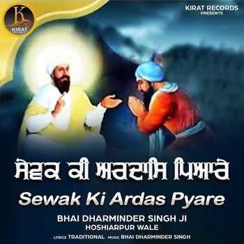 Sewak Ki Ardas Pyare (2024) | Bhai Dharminder Singh Ji Hoshiarpur Wale ...