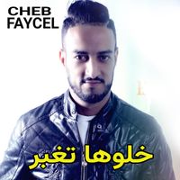 Cheb Faycel - خلوها تغبر