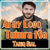 Tariq Sial - Aray Logo Tumra Kia
