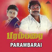 Deva & Kalidasan - Parambarai (Original Motion Picture Soundtrack)