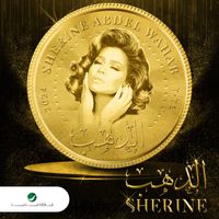 Sherine - El Dahab