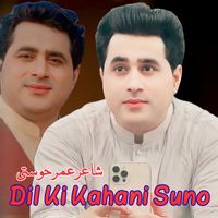 Shah Farooq - Dil Ki Kahani Suno