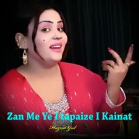 Hazrat Gul - Zan Me Ye I tapaize I Kainat