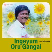 Ilaiyaraaja - Ingeyum Oru Gangai (Original Motion Picture Soundtrack)