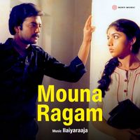 Ilaiyaraaja - Mouna Ragam (Original Motion Picture Soundtrack)
