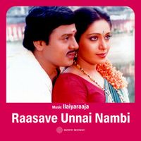 Ilaiyaraaja - Raasave Unnai Nambi (Original Motion Picture Soundtrack)