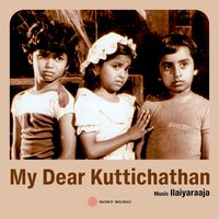Ilaiyaraaja - My Dear Kuttichathan (Original Motion Picture Soundtrack)
