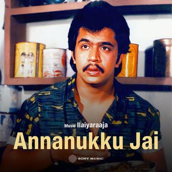 Ilaiyaraaja - Annanukku Jai (Original Motion Picture Soundtrack)