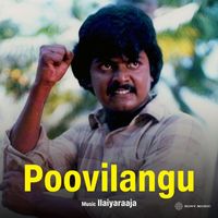 Ilaiyaraaja - Poovilangu (Original Motion Picture Soundtrack)