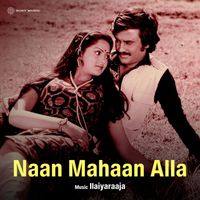 Ilaiyaraaja - Naan Mahaan Alla (Original Motion Picture Soundtrack)