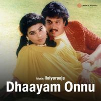 Ilaiyaraaja - Dhaayam Onnu (Original Motion Picture Soundtrack)