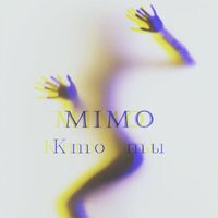 Mimo - Кто ты