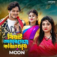 Moon - Biyai Amar Prem Korite Chay