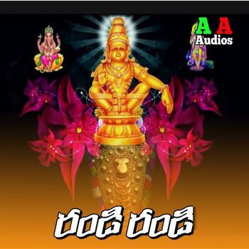 Namdev - Randi Randi