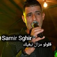 samir sghir - قلولو مزال نبغيك