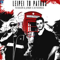 Stamatis Kapiris and DJ Stephan - Leipei To Pathos