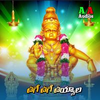 Lalitha Sagari - Uge Uge Uyyala