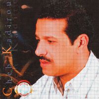 Cheb Kadirou - Fi gualbi rani madrar