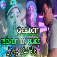 Cheb Lotfi - Tzewejti En Noirs w Ana Nssitek Sans voir
