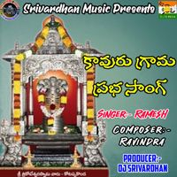 Ramesh - Kavuru Grama Prabha Song
