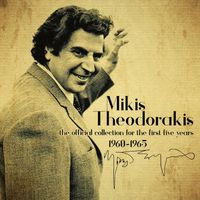 Mikis Theodorakis - The Official Collection for the First Five Years (1960-1965)