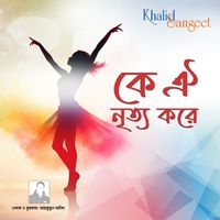 Nandita - Ke Oi Nritto Kore