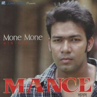 Mance - Mone Mone