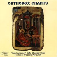 Vassil Arnaudov Sofia Chamber Choir - Vassil Arnaudov Sofia Chamber Choir: Orthodox Chants