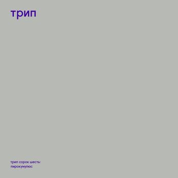 AADJA - pyrocbs