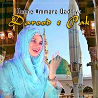 Umme Ammara Qadriya - Darood e Pak - Single