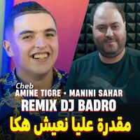Cheb Amine Tigre - مقدرة عليا نعيش هكا نتصورخ باه ننسا (Dj Badro Remix)