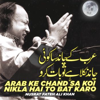 Nusrat Fateh Ali Khan - Arab Ke Chand Sa Koi Nikla Hai To Bat Karo