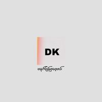 DK - မနက်ဖြန်မှမေ့မယ် (Explicit)