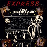 Express - S' Ena Kosmo Pou Allazei