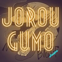 drops - Jorou Gumo