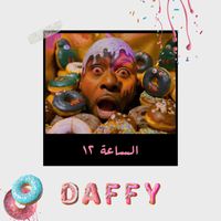 Daffy - الساعة ١٢