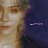 DK - NAKSEO[戀] (Explicit)