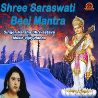 Varsha Shrivastava & Vijay Nanda - Shree Saraswati Beej Mantra