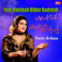 Noor Jehan - Yaar Badshah Dildar Badshah best Of Noor Jehan