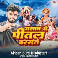 Suraj Hindustani - Bhasan Me Pital Baraste