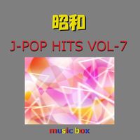Orgel Sound J-Pop - A Musical Box Rendition of Showa J-Pop Hits Vol-7