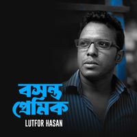 Lutfor Hasan - Boshonto Premik_ For Tiktok