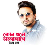 Belal Khan - Keno Eto Valo Lage_ For Tiktok