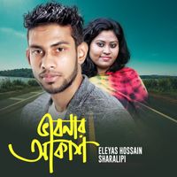 Eleyas Hossain, Sharalipi - Vabnar Akash_For Tiktok